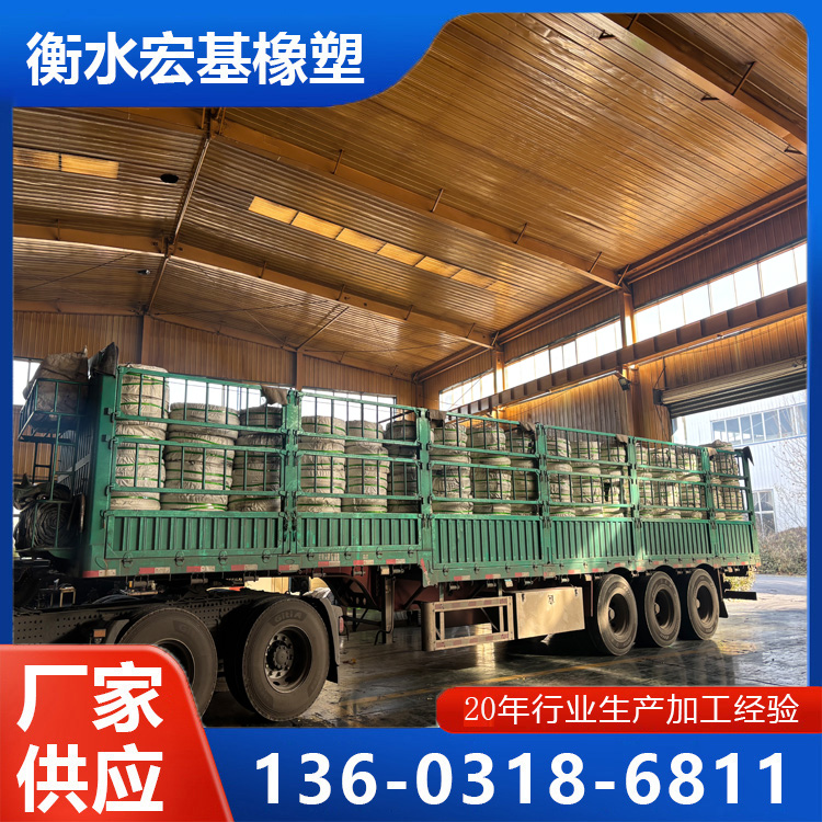 橡膠止水帶廠家發(fā)貨A宏基橡塑.jpg 橡膠止水帶廠家發(fā)貨A宏基橡塑.jpg